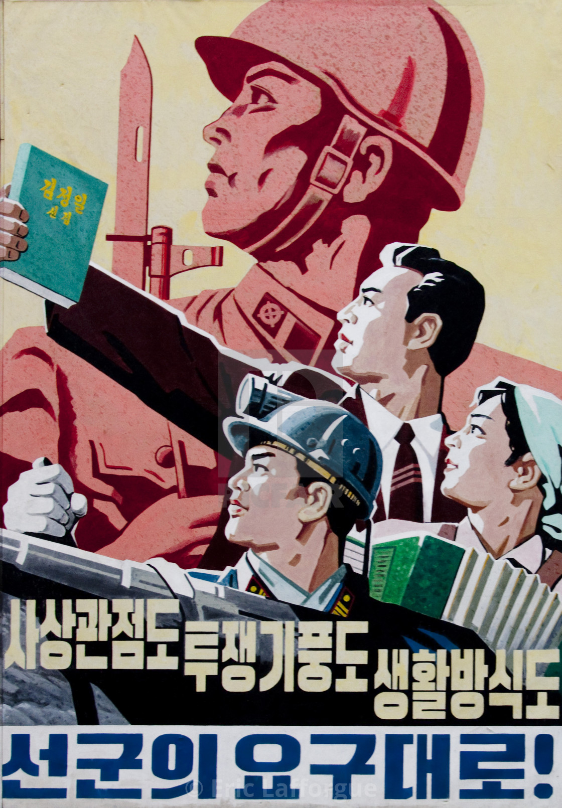 North Korean  propaganda  poster depicting workers and 